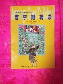 老婆与我分房十年，有必要为了孩子凑合吗？