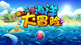 超能动物联盟