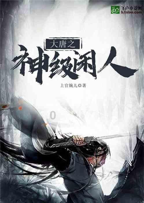 救援蝙蝠